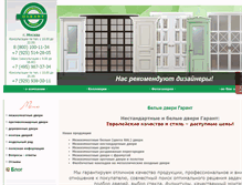 Tablet Screenshot of dveri-garant.ru